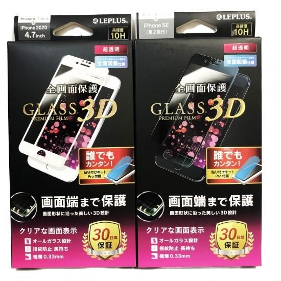 iPhone SE(2) 饹ե ݸ 3D ĶƩ ʲ