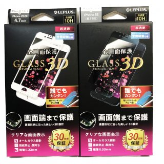 iPhone SE(2) 饹ե ݸ 3D ĶƩ
