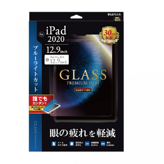 iPad Pro 12.9inch/2020ǯǥ 饹եࡡɡ(֥롼饤ȥå) ʲ