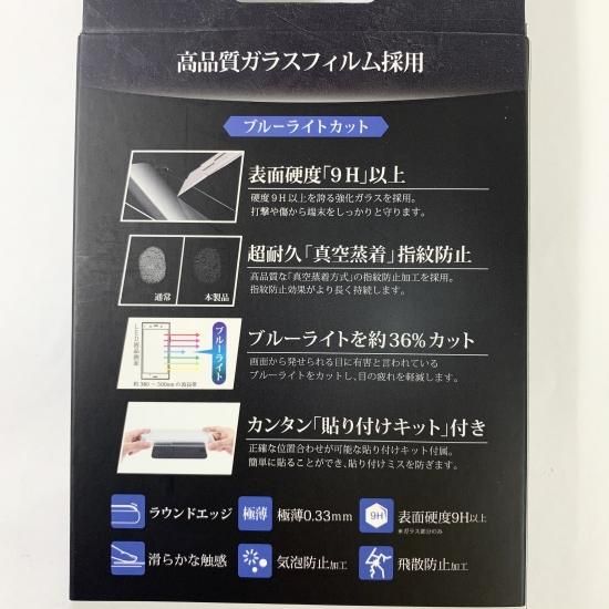 òXperia XZ2  饹ե ɡʥ֥롼饤ȥå) 0.33mm ʲ