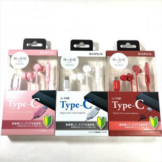 ڥޥ Type-Cüҡֶۡˤβ Type-C PLAIN(ץ졼)
