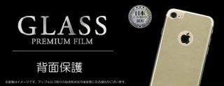 iPhone 8Plus/7Plus  饹ե GLASS PREMIUM FILM ݸ ޥå 0.33mmݸ