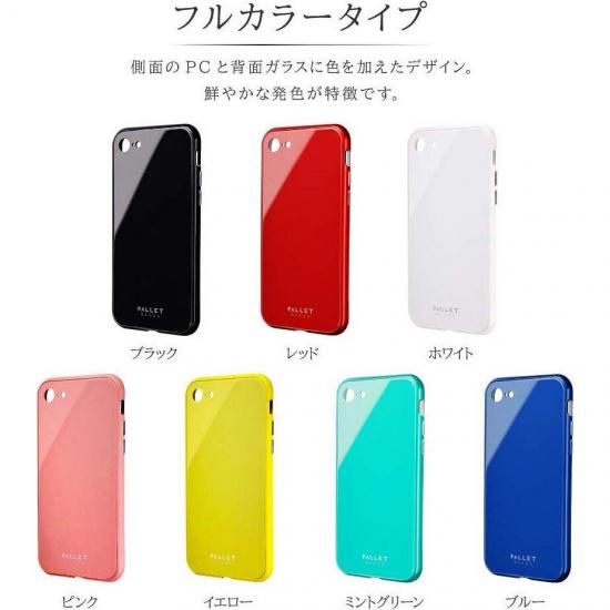 iPhone 8/7 (SE2対応)】ガラスハイブリッドケース「PALLET GLASS