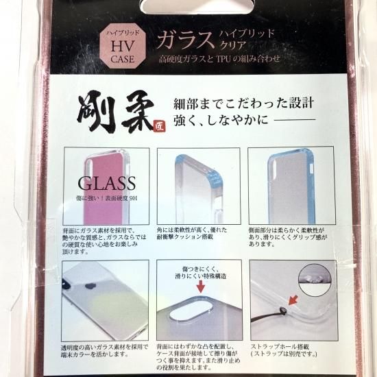 iPhone XRֹۡ ĶƩᡦѽ֥饹ϥ֥åɥꥢ ꥢ ʲ