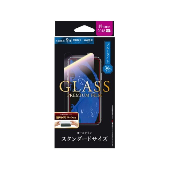 iPhone XS Max (iPhone 11 Pro Maxб)ۥ饹ե GLASS PREMIUM FILM ɥ /֥롼饤ȥå/0.33 ʲ