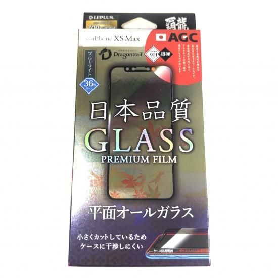 iPhone XS Max 饹ե ζ ʼ ʿ̥륬饹ʥ֥롼饤ȥåȡ ʲ