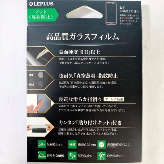 AQUOS sense2(Android One S5б)ۥ饹ե ɥ (ޥåȡȿɻ) ʲ