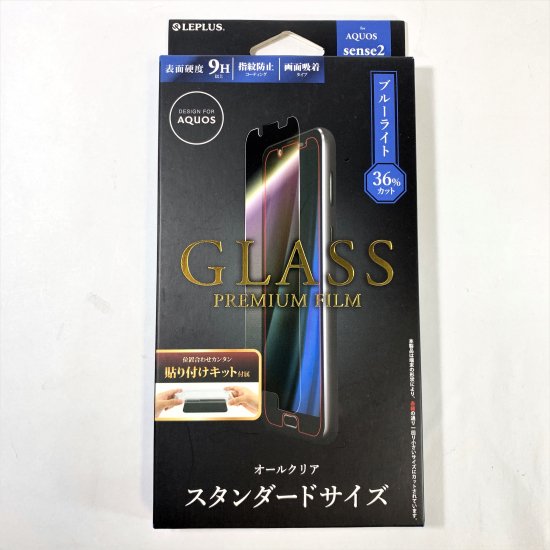 <img class='new_mark_img1' src='https://img.shop-pro.jp/img/new/icons55.gif' style='border:none;display:inline;margin:0px;padding:0px;width:auto;' />AQUOS sense2(Android One S5б)ۥ饹ե ɥ (/֥롼饤ȥå) ʲ