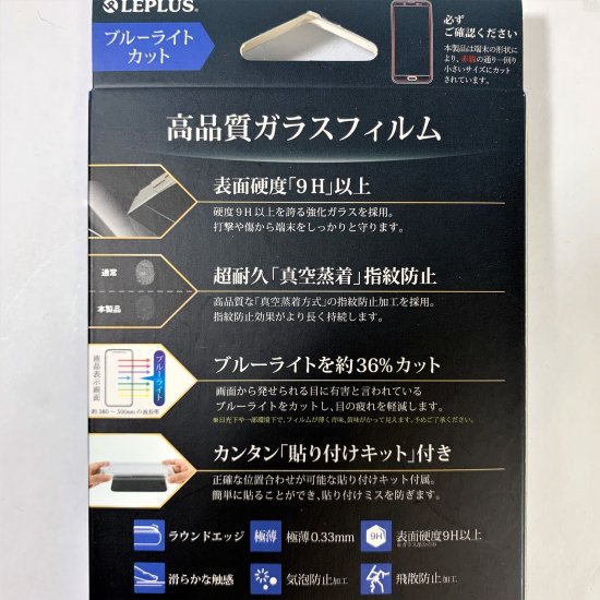 <img class='new_mark_img1' src='https://img.shop-pro.jp/img/new/icons55.gif' style='border:none;display:inline;margin:0px;padding:0px;width:auto;' />AQUOS sense2(Android One S5б)ۥ饹ե ɥ (/֥롼饤ȥå) ʲ