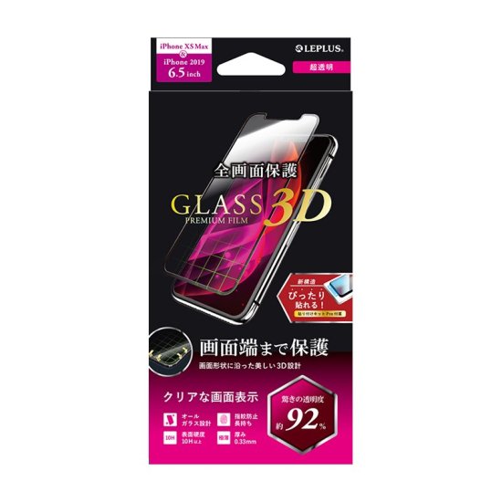 iPhone 11 Pro Max (iPhone XS Maxб)ۥ饹եGLASS PREMIUM FILM ĶΩΥ륬饹 ĶƩ ʲ