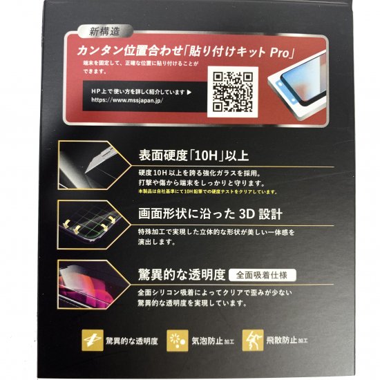 iPhone 11 Pro Max (iPhone XS Maxб)ۥ饹եGLASS PREMIUM FILM ĶΩΥ륬饹 ĶƩ ʲ