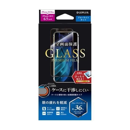 【iPhone 11 Pro Max (iPhone XS Max対応)】ガラスフィルム「GLASS PREMIUM FILM」 平面オールガラス ブルーライトカット 商品画像