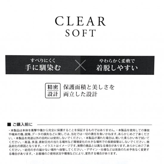 ڡiPad mini 7.9inch (5)ۡۥꥢ CLEAR SOFT ꥢ ʲ