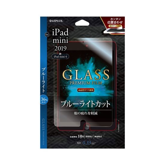 iPad mini 7.9inch (4/5)ۥ饹ե GLASS PREMIUM FILM Ʃ֥롼饤ȥå ʲ