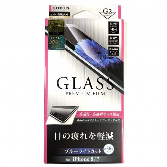 iPhone 8/7 饹ե  (֥롼饤ȥå)[G2]ܤڸ ʲ