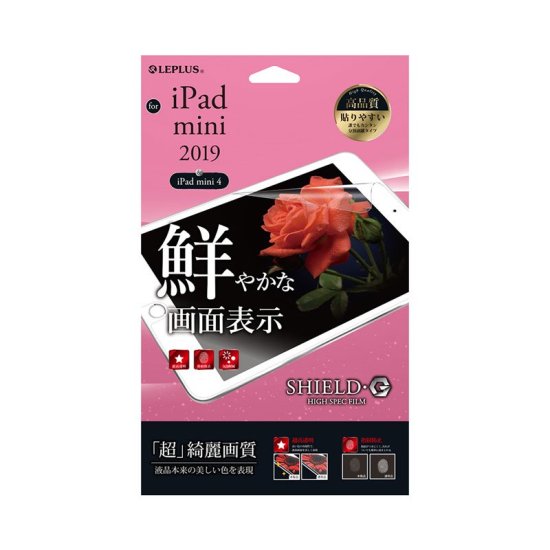 iPad mini 7.9inch (4/5)ݸե SHIELDG HIGH SPEC FILM ĶƩ ʲ