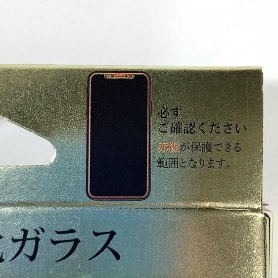 iPhone XS Max 饹ե ζ ʼ ʿ̥륬饹ʹ/׷ۼ ʲ