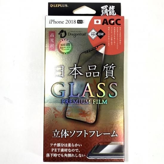 iPhone XS Max 饹ե ζ ʼ ΩΥեȥե졼ʹ ʲ