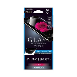 iPhone 8/7 饹ե GLASS PREMIUM FILM ե륬饹 ֥å//[G1] 0.33mm