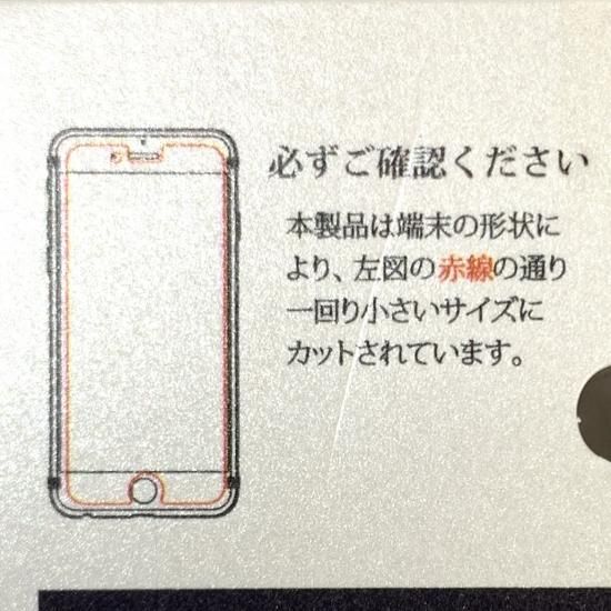 iPhone 8/7 饹ե Made with Accessory Glass 2 by Corning () ʲ