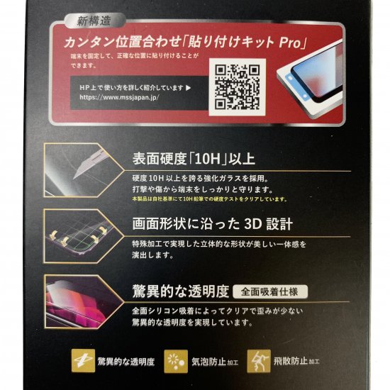 iPhone 11 (iPhone XRб)ۥ饹ե ĶΩΥ륬饹 (ĶƩ) ʲ