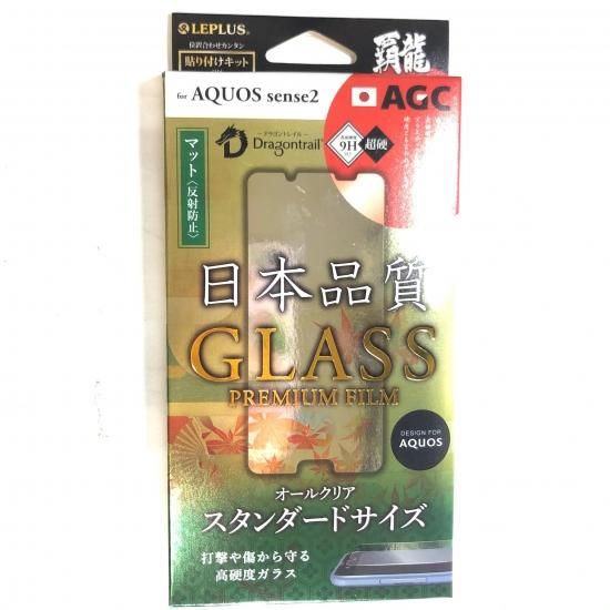 AQUOS sense2(Android One S5б)ۥ饹ե ζ ʼ ɥ  ޥåȡȿɻߡSH-01L/SHV43  ʲ