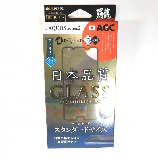 AQUOS sense2(Android One S5б)ۥ饹ե ζ ʼ ɥ  ֥롼饤ȥåȡSH-01L/SHV43  ʲ