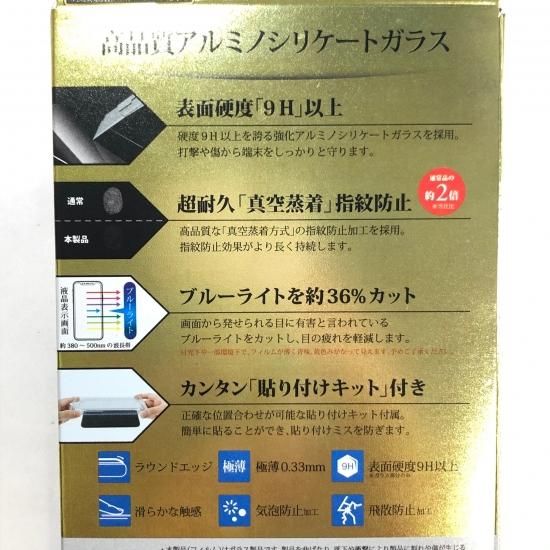 AQUOS sense2(Android One S5б)ۥ饹ե ζ ʼ ɥ  ֥롼饤ȥåȡSH-01L/SHV43  ʲ