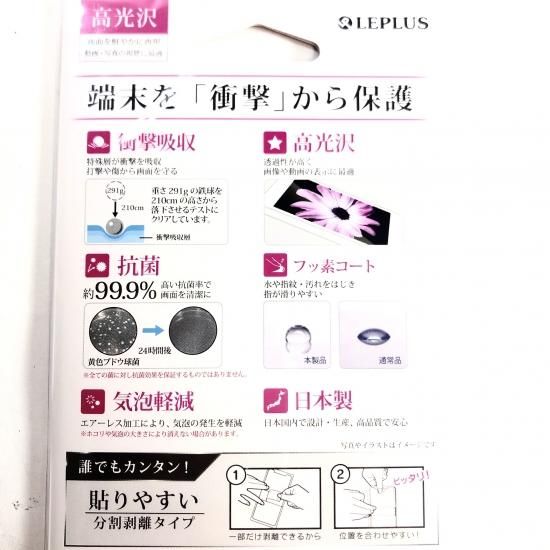 iPhone XS Max (iPhone 11 Pro Maxб)ݸե SHIELDG HIGH SPEC FILM ׷ۼ ʲ