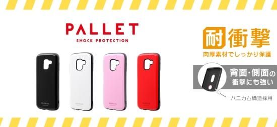 Galaxy Feel2  Ѿ׷ϥ֥åɥPALLETסSC-02L ʲ