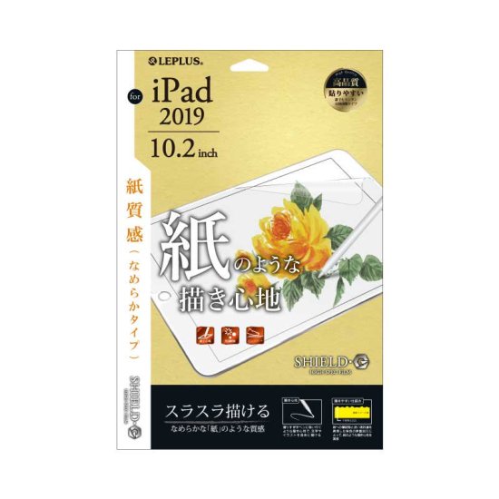 iPad 10.2inch (9/8/7)ݸե SHIELDG HIGH SPEC FILM ȿɻߡ ʲ