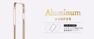 iPhone X/XS۴ñæߥХѡAluminum Bumper