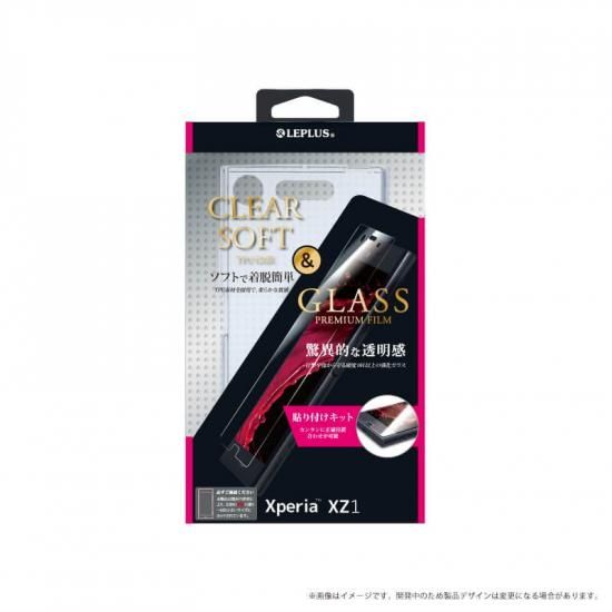 Xperia(TM) XZ1 SO-01K/SOV36/SoftBankۥ饹ե+եȥ å GLASS + CLEAR TPU ̾ 0.33mmꥢ ʲ
