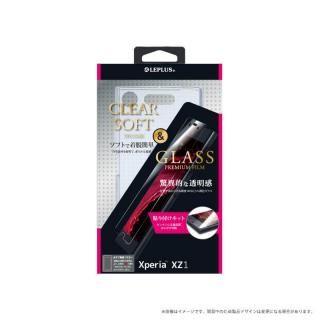 Xperia(TM) XZ1 SO-01K/SOV36/SoftBankۥ饹ե+եȥ å GLASS + CLEAR TPU ̾ 0.33mmꥢ