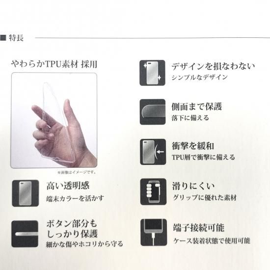 Xperia XZ1TPUCLEAR SOFT ꥢSO-01K/SOV36 ʲ