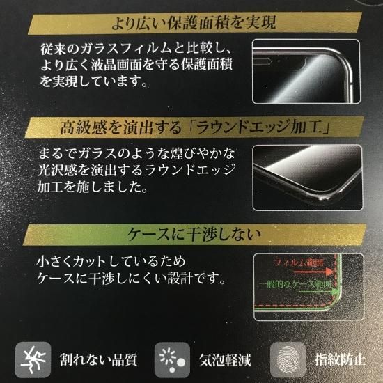 iPhone XR (iPhone 11б) PTEC 9H ɥե 
 ʲ