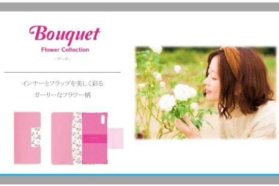 Xperia XZ/XZsۥե֥åBouquet SO-03J/SOV35 ʲ