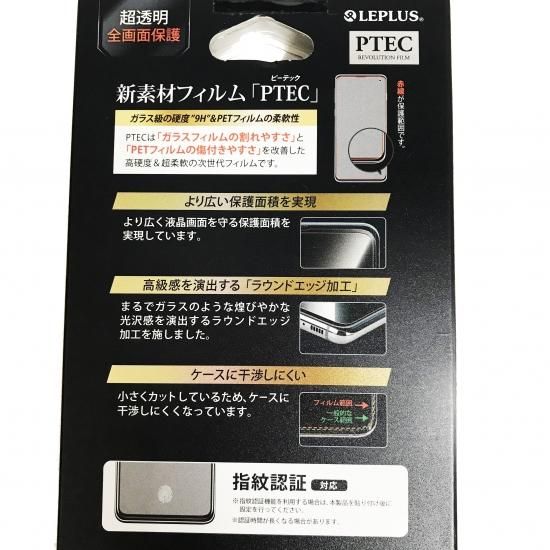 Galaxy S10 Ptec 9h 全画面フィルム 高光沢 ブラック Sc 03l Scv41 激安スマホ Iphone アクセサリ ケース フィルム バッテリー ルプラスアウトレット店 Galaxy S10 Ptec 9h 全画面フィルム 高光沢 ブラック Sc 03l Scv41 激安スマホ Iphone アクセサリ ケース フィルム バッテリー ルプラスアウトレット店