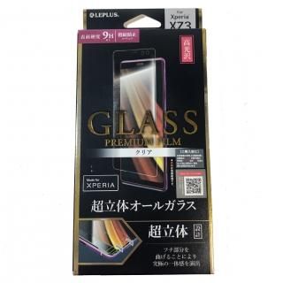 Xperia(TM) XZ3 SO-01L/SOV39/SoftBankб 饹ե GLASS PREMIUM FILM ĶΩΥ륬饹 ꥢ//0.33mm
