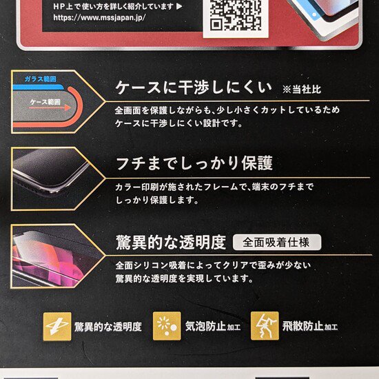 <img class='new_mark_img1' src='https://img.shop-pro.jp/img/new/icons55.gif' style='border:none;display:inline;margin:0px;padding:0px;width:auto;' />iPhone 11 Pro (iPhone XS/Xб)ۥ饹եGLASS PREMIUM FILM ʿ̥륬饹 ĶƩ ʲ