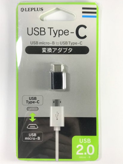 Type-Cۥޡȥեѡ/USB micro – B to USB Type – C Ѵץ ʲ