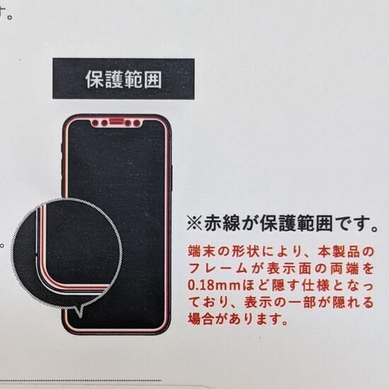 iPhone 11 Pro Max (iPhone XS Maxб)ۥ饹եGLASS PREMIUM FILMץɥ饴ȥ쥤-X ΩΥեȥե졼 ĶƩ ʲ