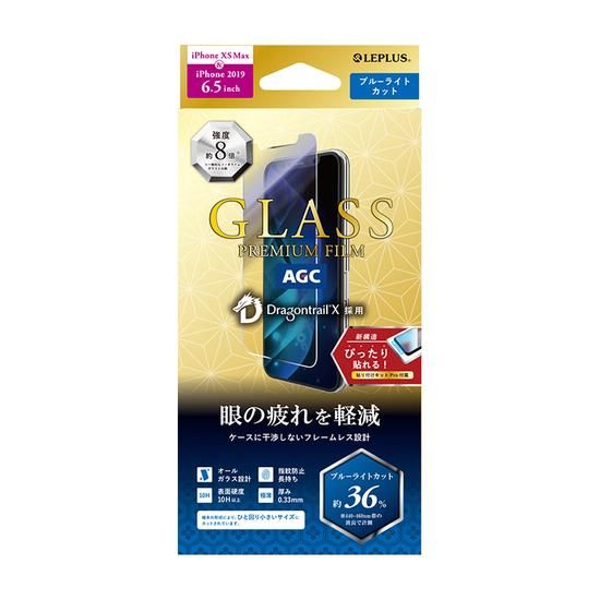 iPhone 11 Pro Max (iPhone XS Maxб)ۥ饹եGLASS PREMIUM FILMץɥ饴ȥ쥤-X ɥ ֥롼饤ȥå ʲ