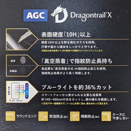 iPhone 11 Pro Max (iPhone XS Maxб)ۥ饹եGLASS PREMIUM FILMץɥ饴ȥ쥤-X ɥ ֥롼饤ȥå ʲ