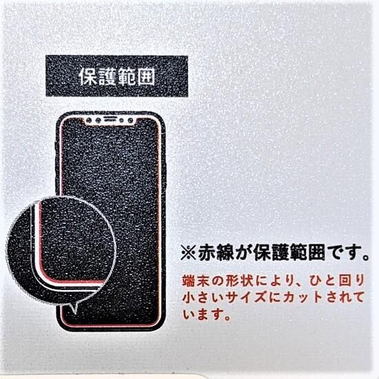 iPhone 11 Pro Max (iPhone XS Maxб)ۥ饹եGLASS PREMIUM FILMץɥ饴ȥ쥤-X ɥ ֥롼饤ȥå ʲ