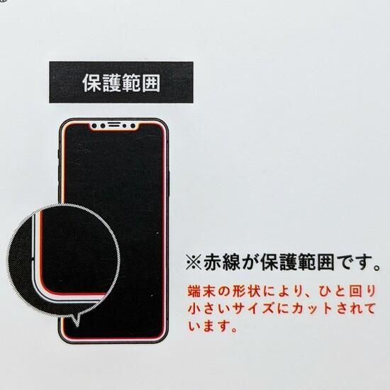 iPhone 11 Pro Max/iPhone XS Maxб 饹եGLASS PREMIUM FILMץɥ饴ȥ쥤 ɥ ޥå ʲ