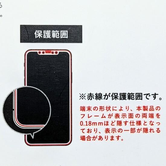 iPhone 11(iPhone XR) 饹եGLASS PREMIUM FILM ΩΥեȥե졼 ĶƩԳѳ줷ʤ ʲ