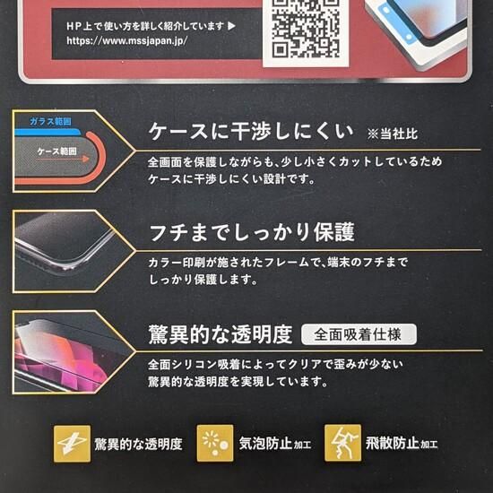 <img class='new_mark_img1' src='https://img.shop-pro.jp/img/new/icons55.gif' style='border:none;display:inline;margin:0px;padding:0px;width:auto;' />iPhone 11(iPhone XR) 饹եGLASS PREMIUM FILM ʿ̥륬饹 ĶƩ ʲ