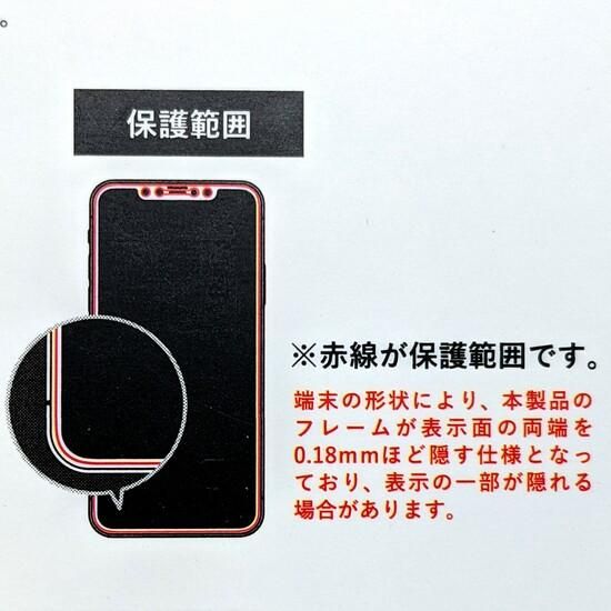 <img class='new_mark_img1' src='https://img.shop-pro.jp/img/new/icons55.gif' style='border:none;display:inline;margin:0px;padding:0px;width:auto;' />iPhone 11(iPhone XR) 饹եGLASS PREMIUM FILM ʿ̥륬饹 ĶƩ ʲ