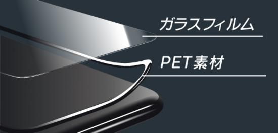【iPhone 12/iPhone 12 Pro対応】 ガラスフィルム「GLASS PREMIUM FILM」 全画面保護 ソフトフレーム スーパークリア ブラック
 商品画像